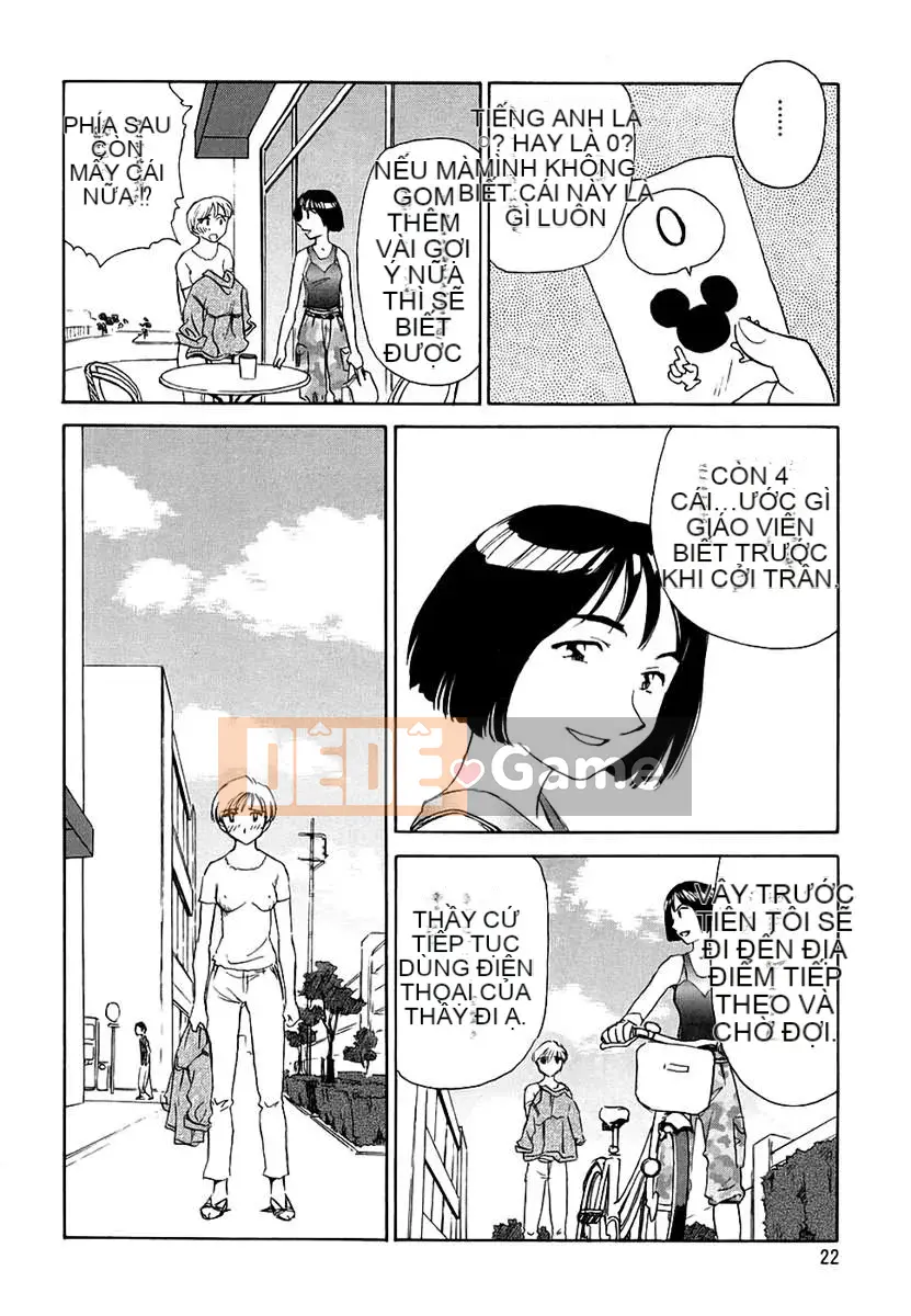 [Suehirogari] CAGE 2 (2D Seiman Hankagumi)