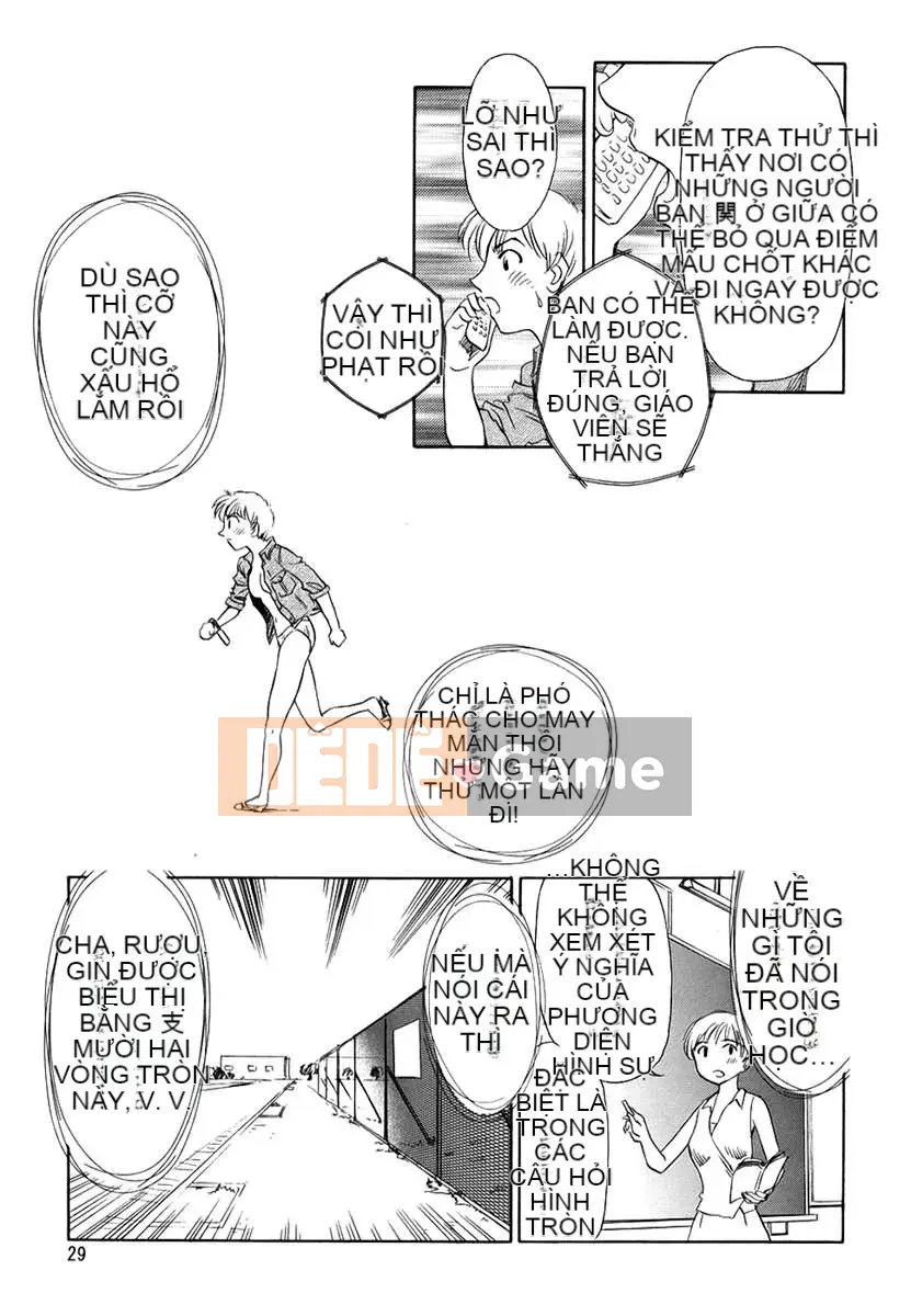 [Suehirogari] CAGE 2 (2D Seiman Hankagumi)