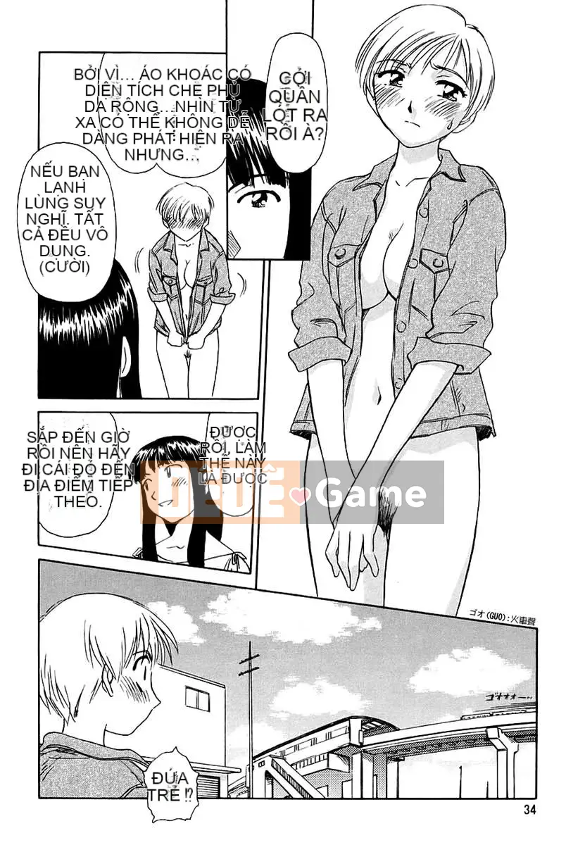 [Suehirogari] CAGE 2 (2D Seiman Hankagumi)