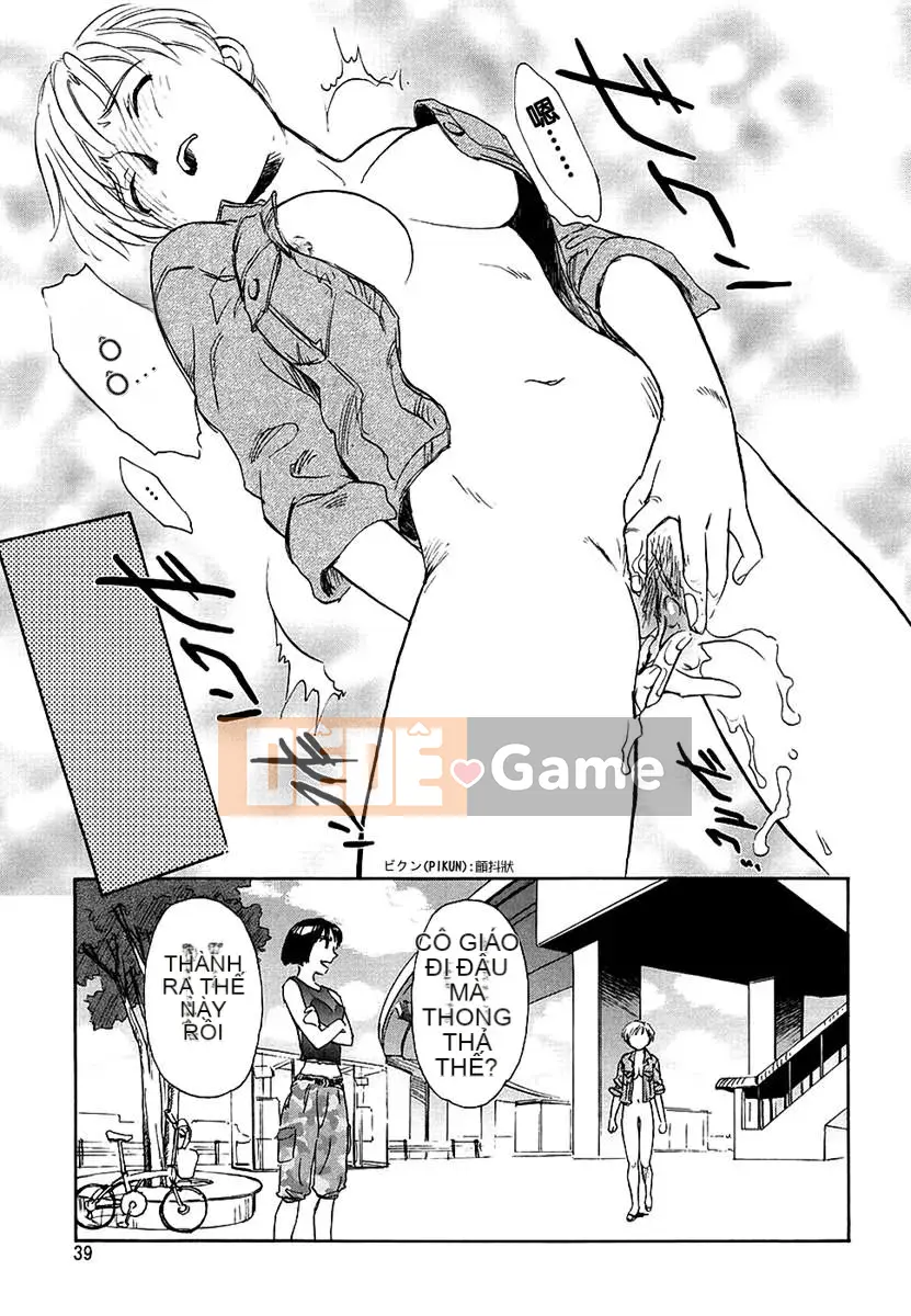 [Suehirogari] CAGE 2 (2D Seiman Hankagumi)