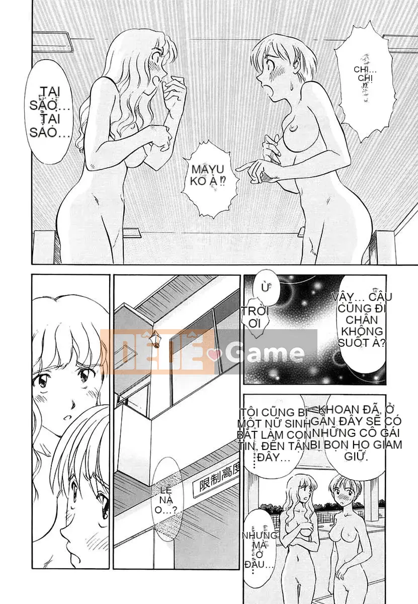 [Suehirogari] CAGE 2 (2D Seiman Hankagumi)