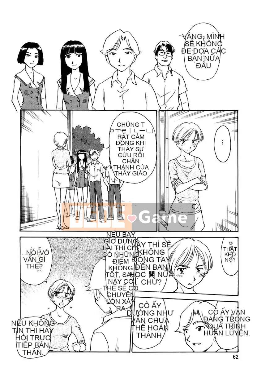 [Suehirogari] CAGE 2 (2D Seiman Hankagumi)