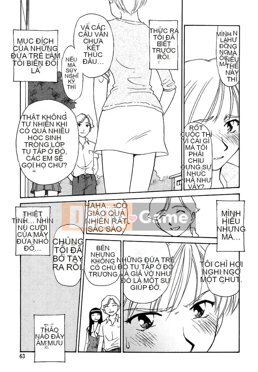 [Suehirogari] CAGE 2 (2D Seiman Hankagumi)