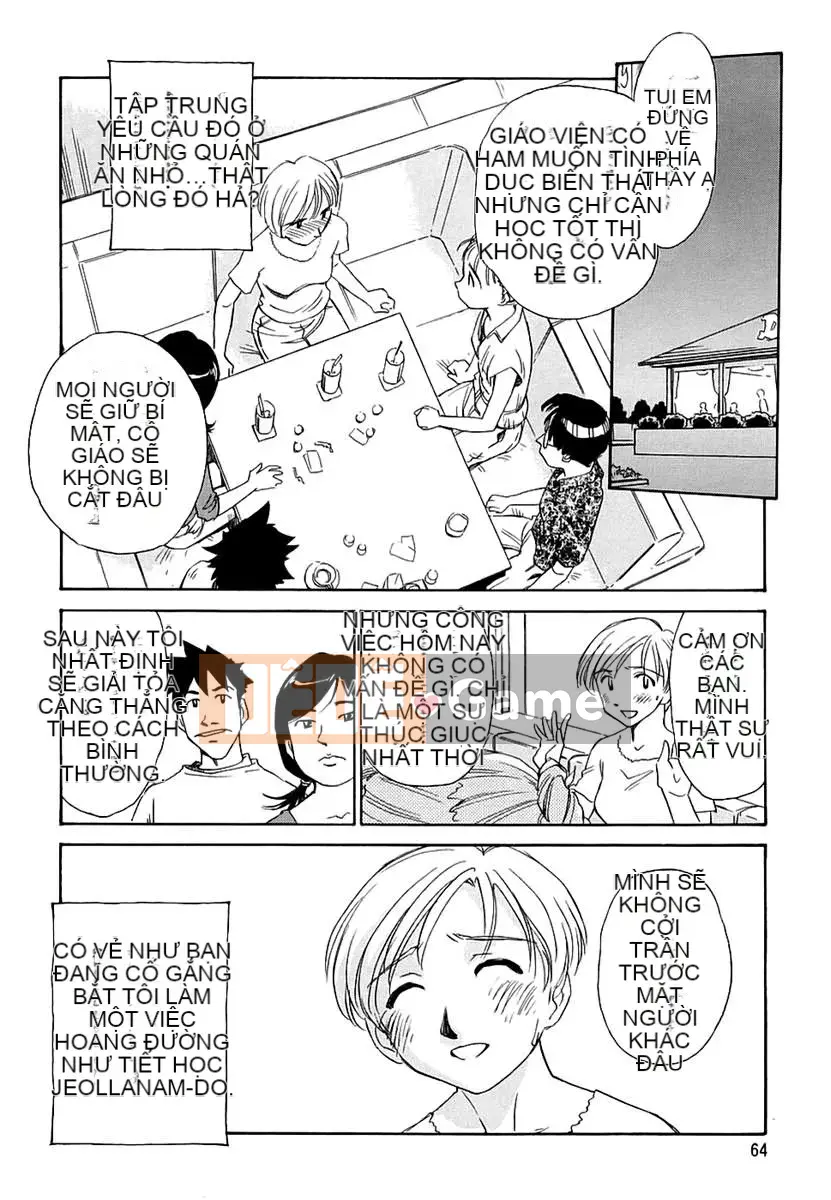 [Suehirogari] CAGE 2 (2D Seiman Hankagumi)