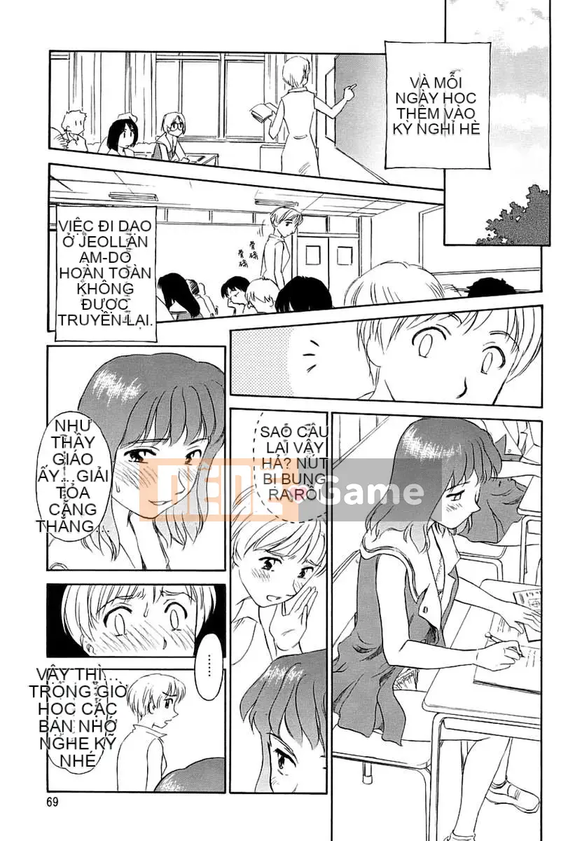 [Suehirogari] CAGE 2 (2D Seiman Hankagumi)