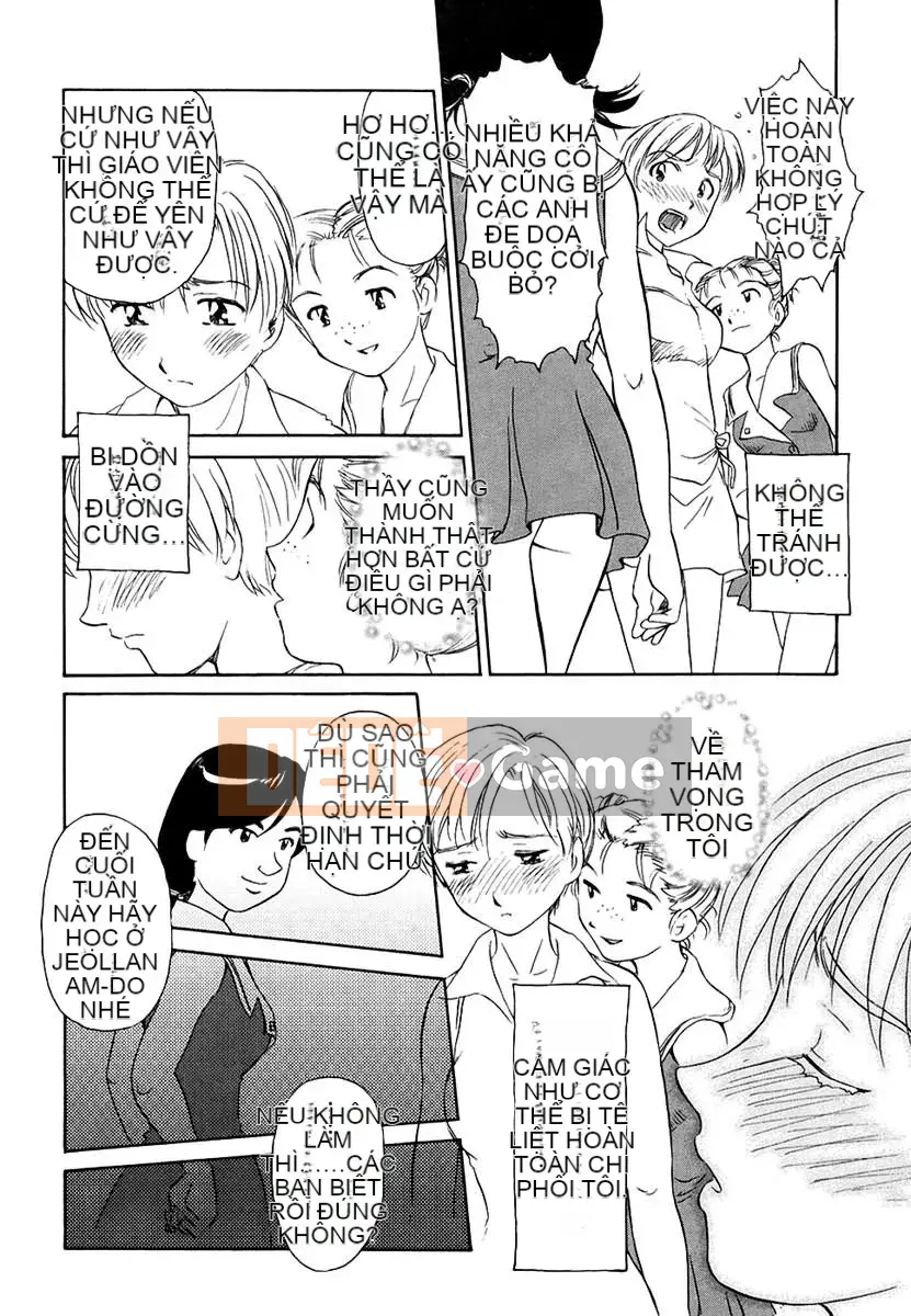 [Suehirogari] CAGE 2 (2D Seiman Hankagumi)