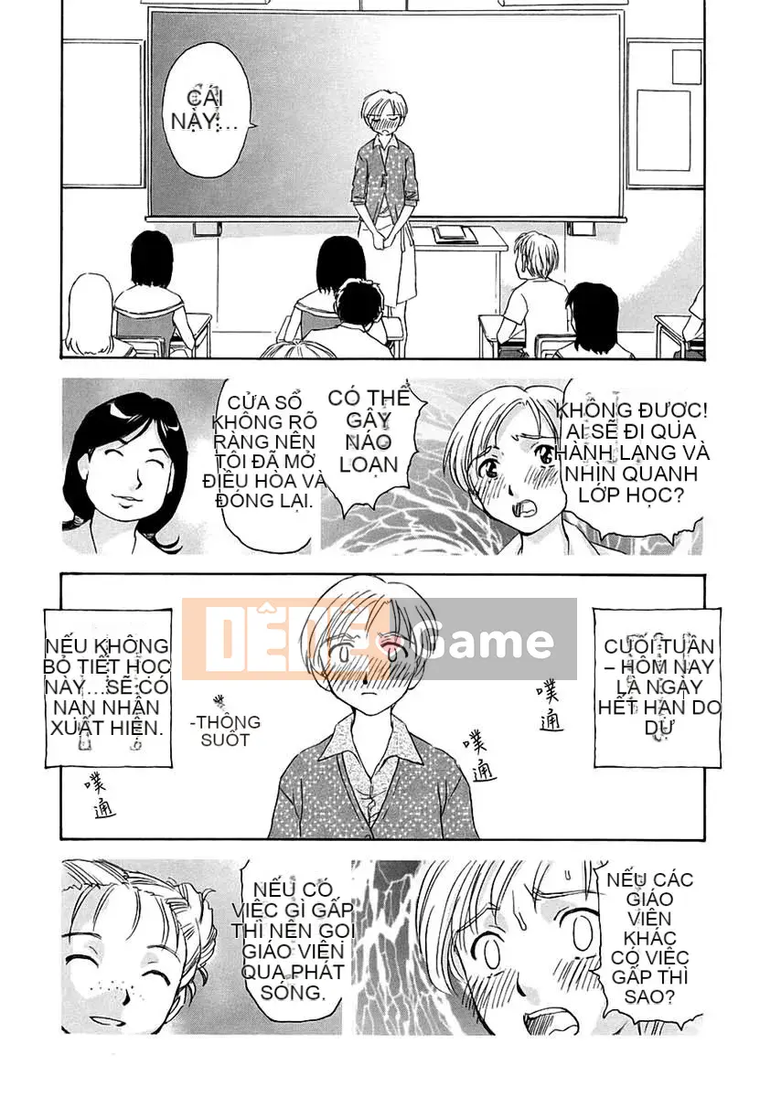 [Suehirogari] CAGE 2 (2D Seiman Hankagumi)