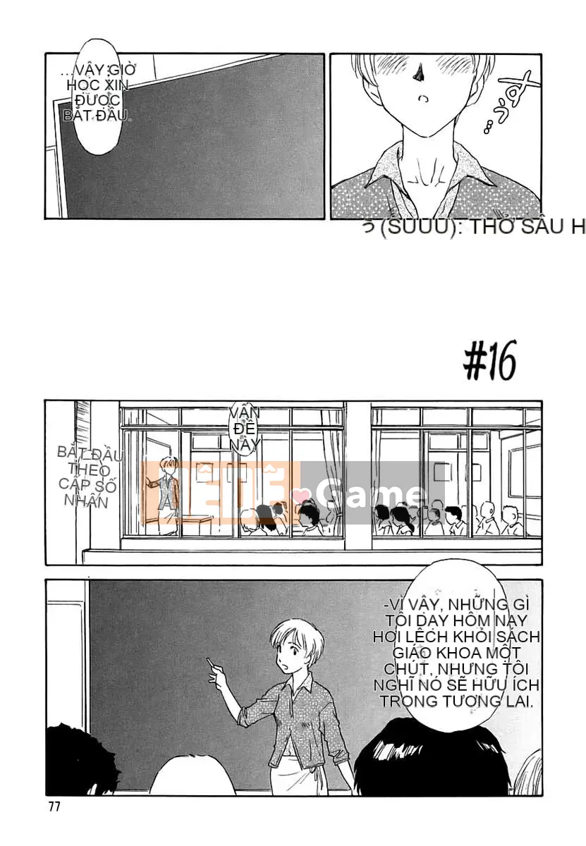 [Suehirogari] CAGE 2 (2D Seiman Hankagumi)