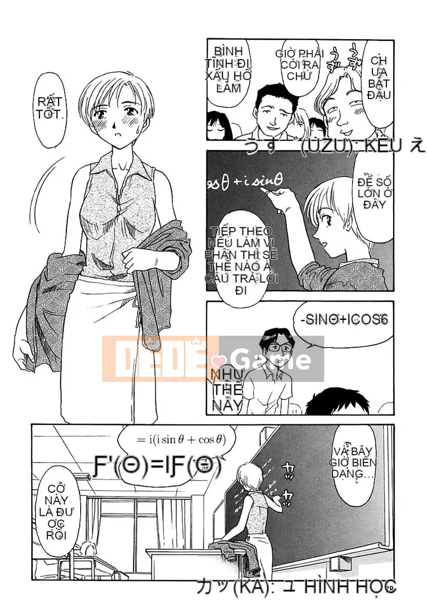 [Suehirogari] CAGE 2 (2D Seiman Hankagumi)