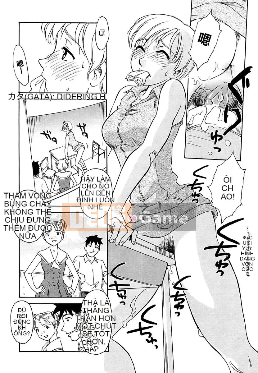 [Suehirogari] CAGE 2 (2D Seiman Hankagumi)