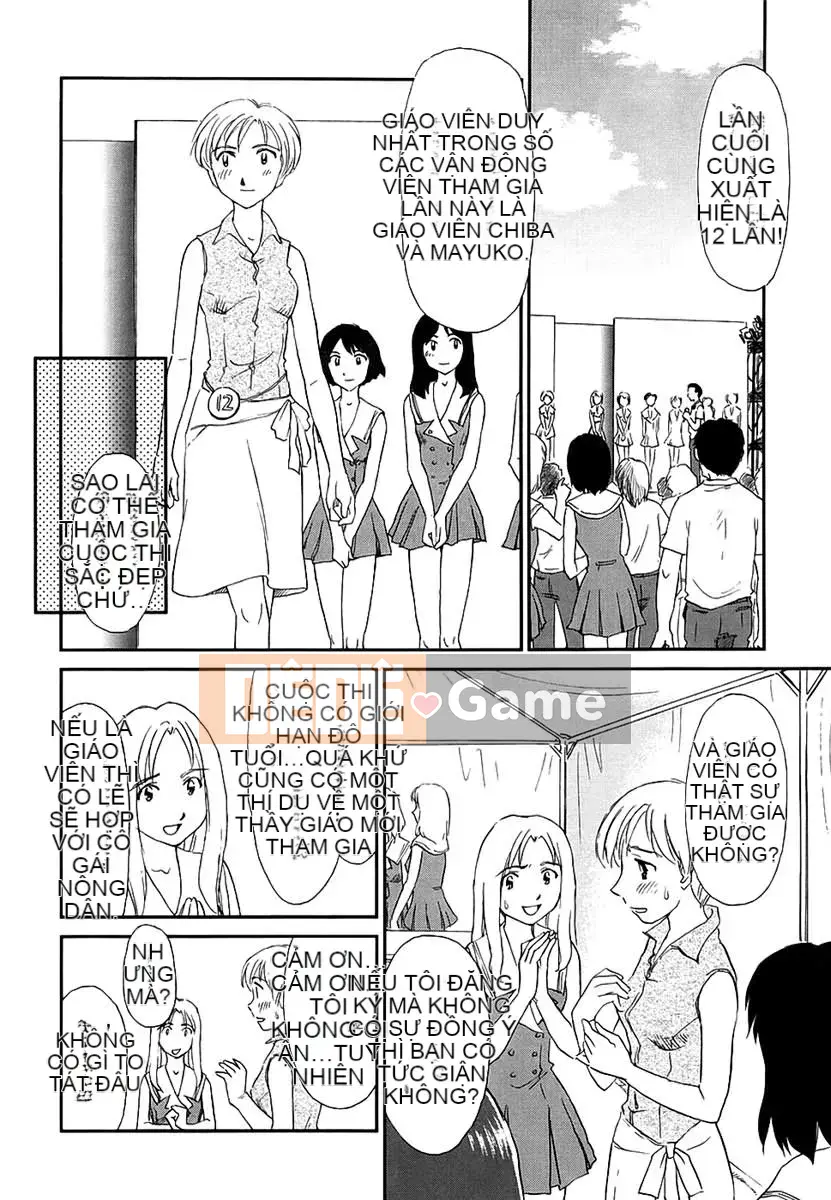 [Suehirogari] CAGE 2 (2D Seiman Hankagumi)