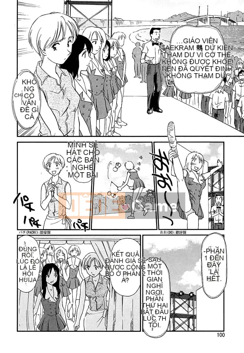 [Suehirogari] CAGE 2 (2D Seiman Hankagumi)