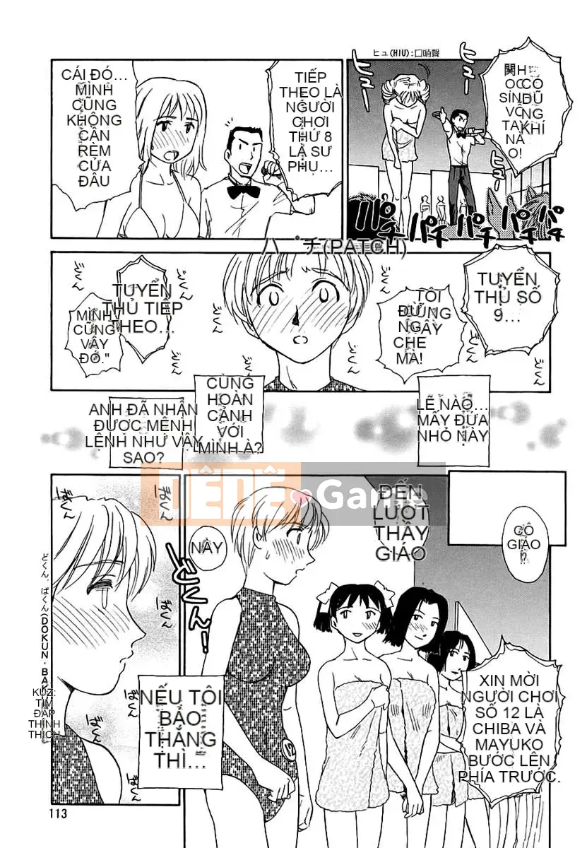 [Suehirogari] CAGE 2 (2D Seiman Hankagumi)