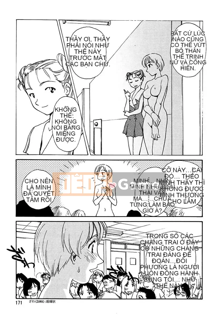 [Suehirogari] CAGE 2 (2D Seiman Hankagumi)