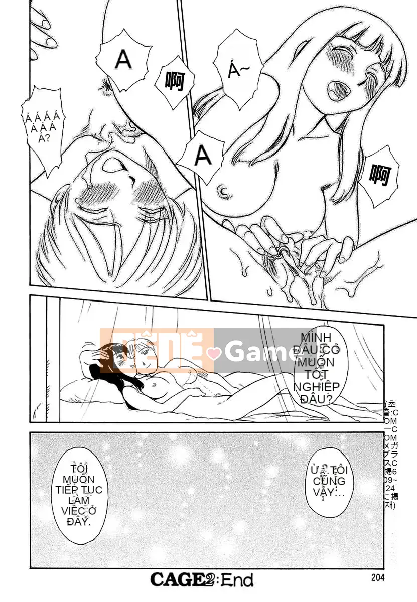 [Suehirogari] CAGE 2 (2D Seiman Hankagumi)