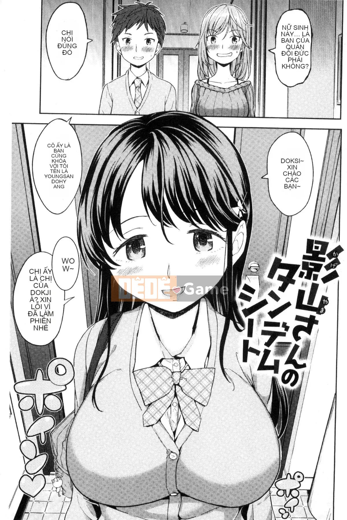 [Kazeteki Koubou][Ayane] Tinh dịch Ekidare