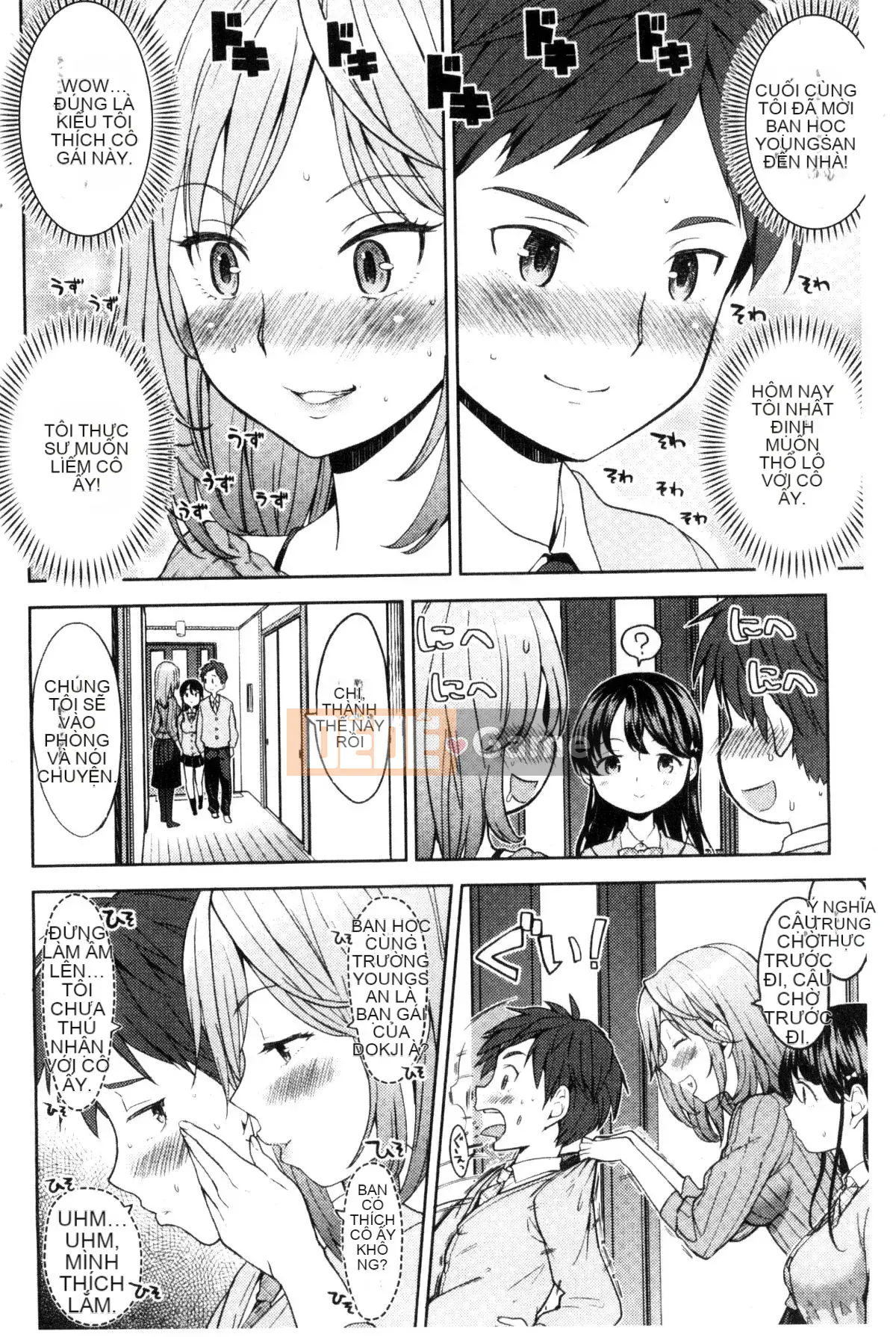 [Kazeteki Koubou][Ayane] Tinh dịch Ekidare