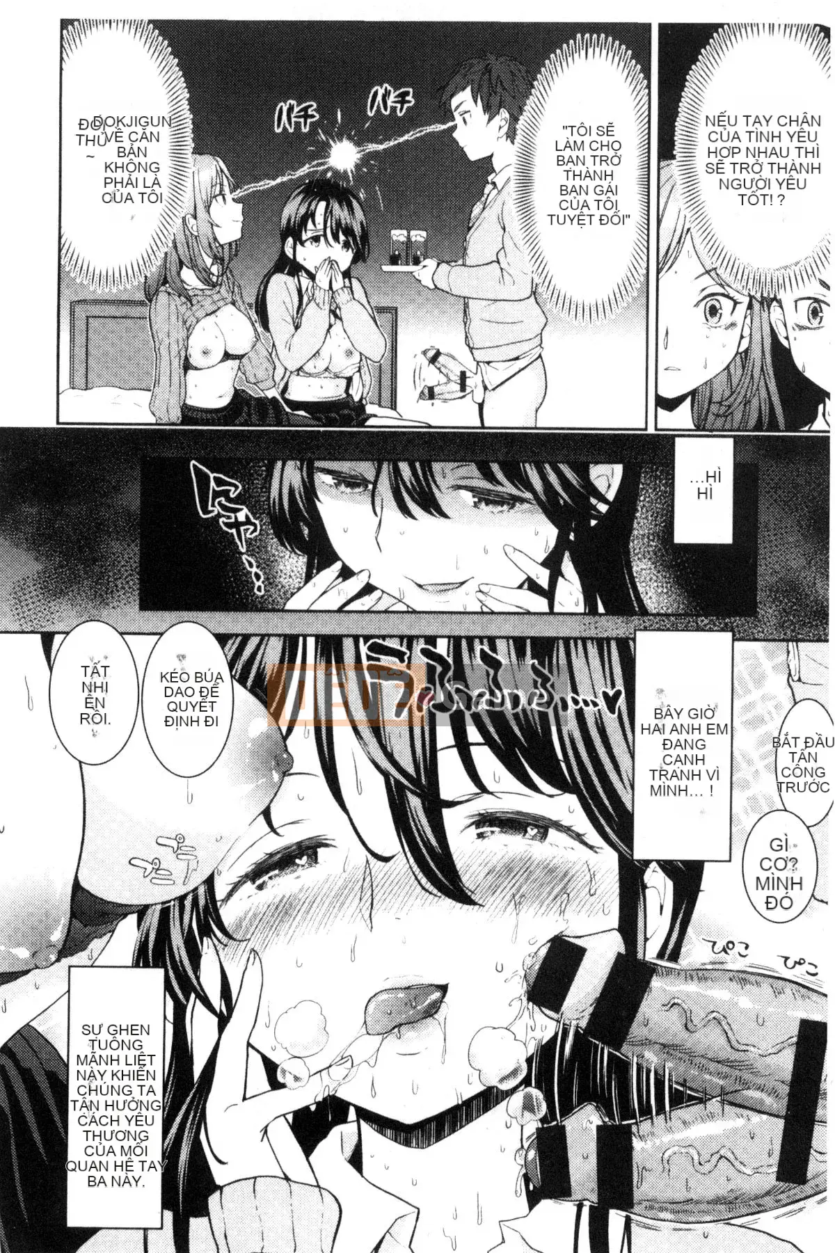 [Kazeteki Koubou][Ayane] Tinh dịch Ekidare