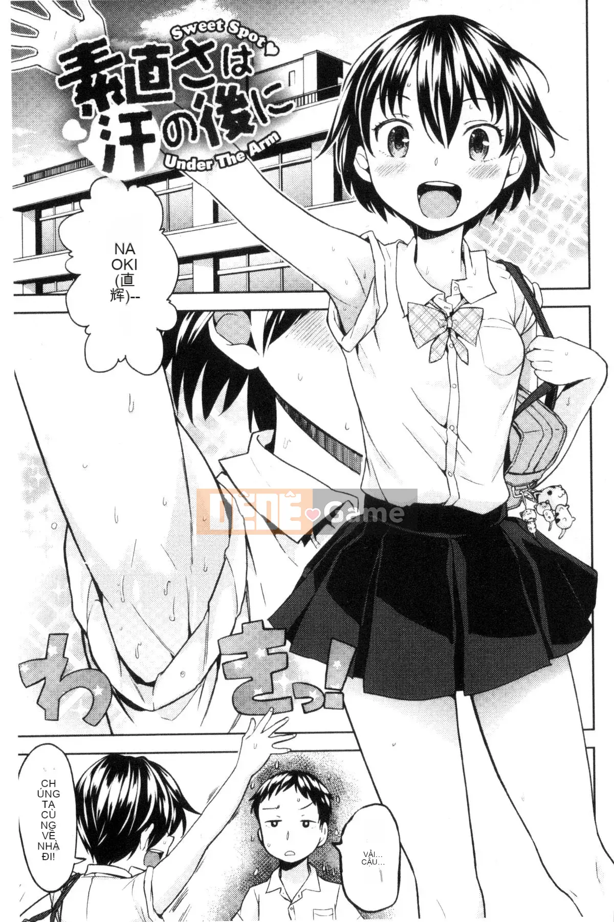 [Kazeteki Koubou][Ayane] Tinh dịch Ekidare