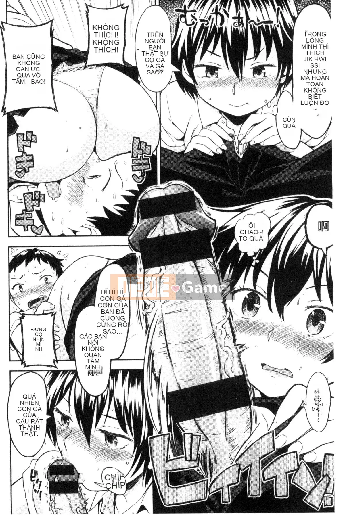 [Kazeteki Koubou][Ayane] Tinh dịch Ekidare