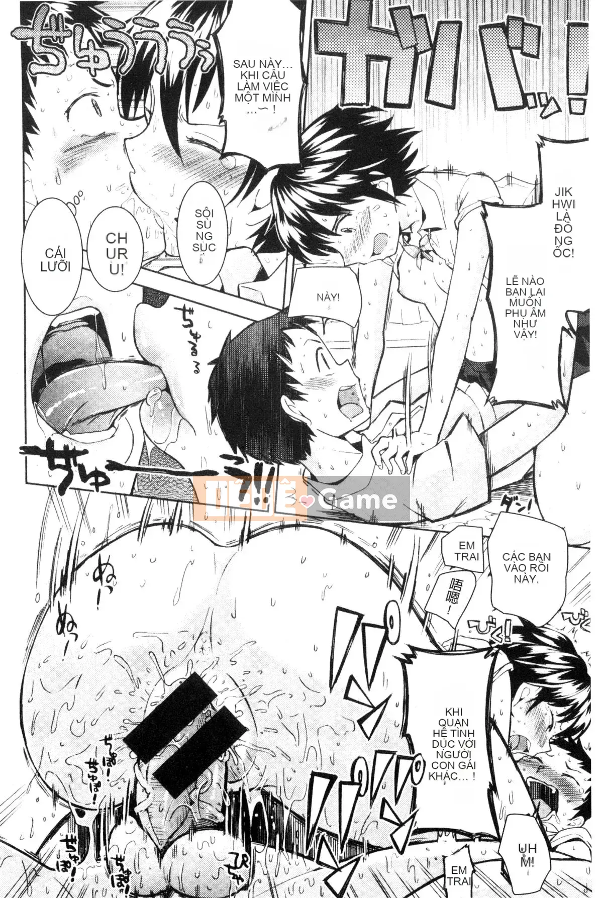 [Kazeteki Koubou][Ayane] Tinh dịch Ekidare