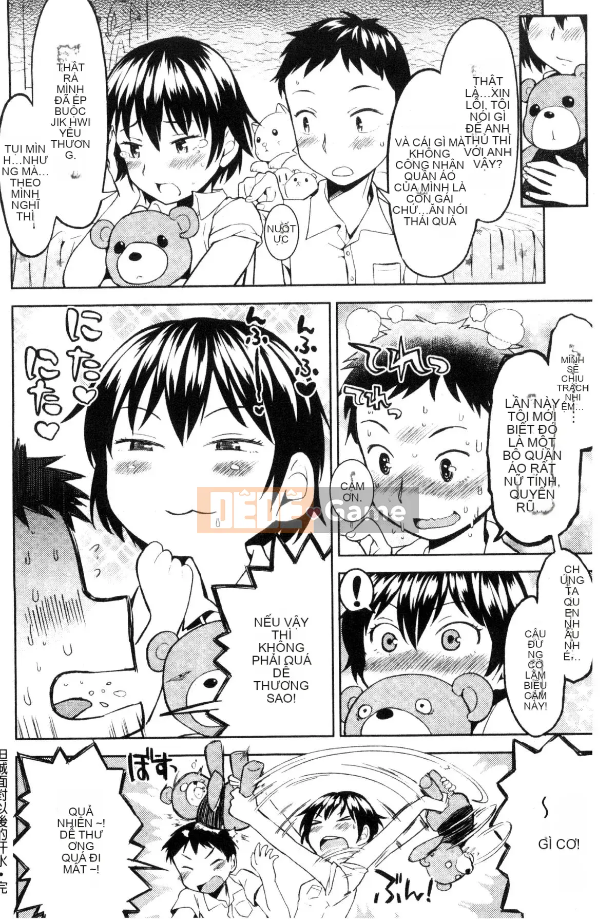 [Kazeteki Koubou][Ayane] Tinh dịch Ekidare