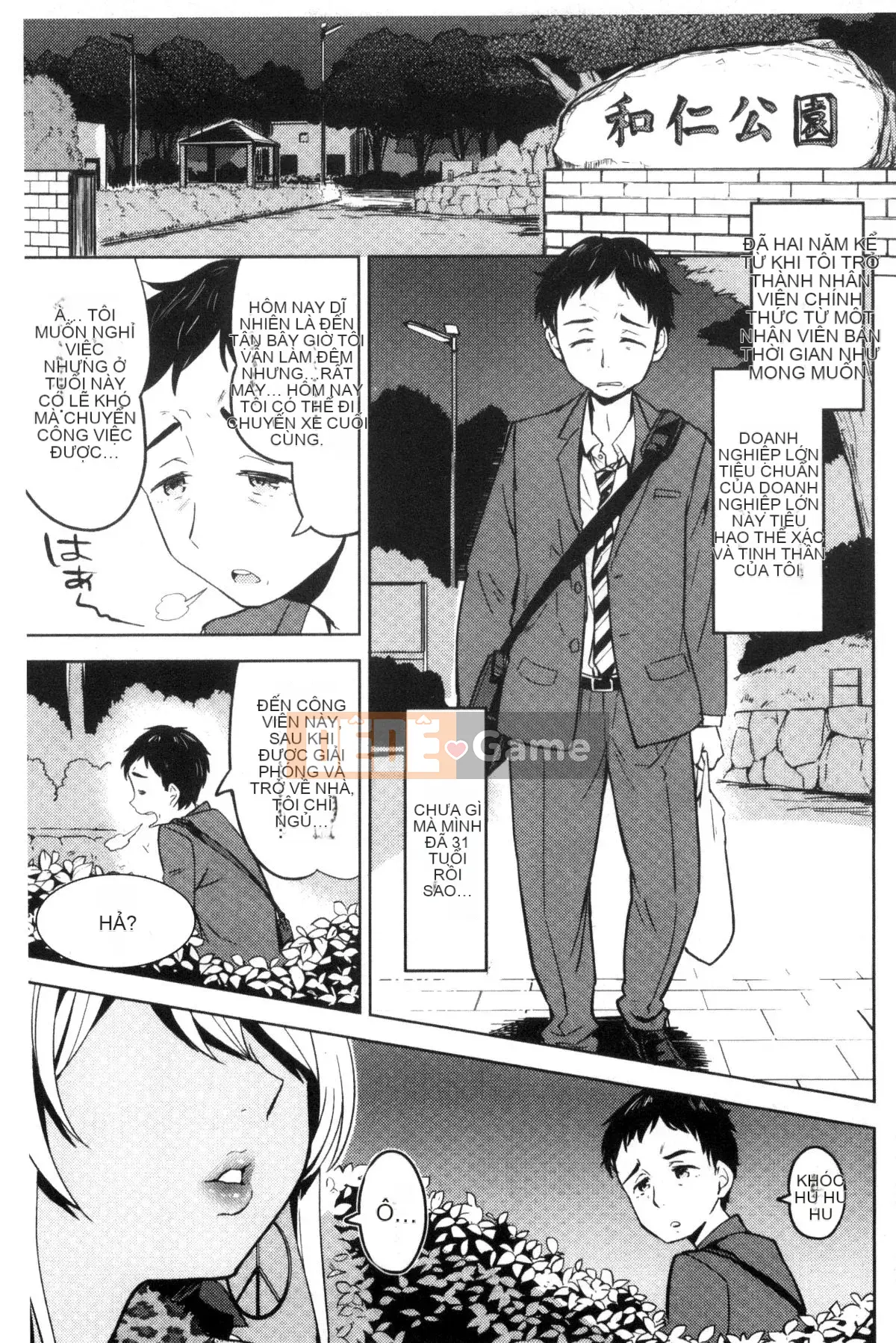 [Kazeteki Koubou][Ayane] Tinh dịch Ekidare