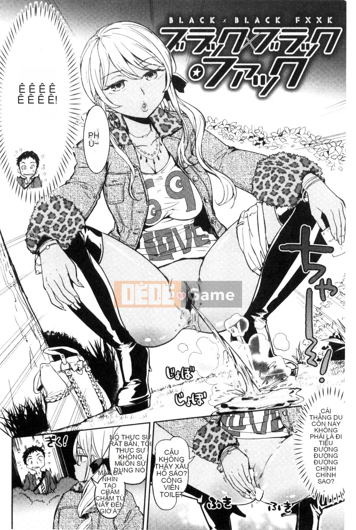 [Kazeteki Koubou][Ayane] Tinh dịch Ekidare