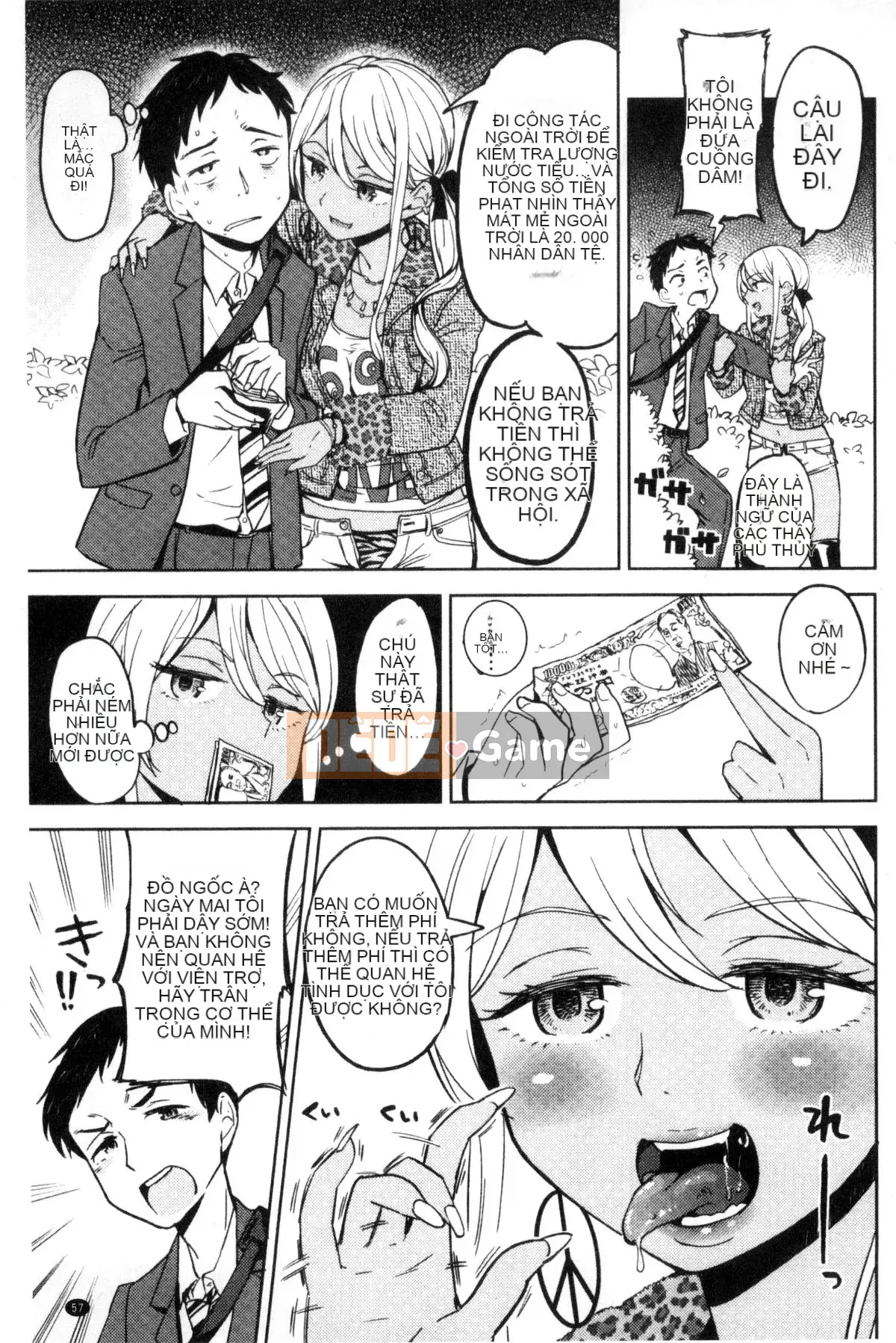 [Kazeteki Koubou][Ayane] Tinh dịch Ekidare