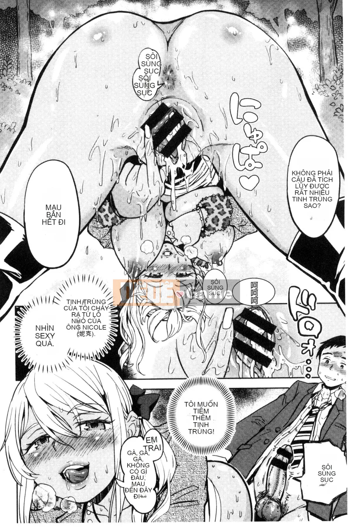 [Kazeteki Koubou][Ayane] Tinh dịch Ekidare