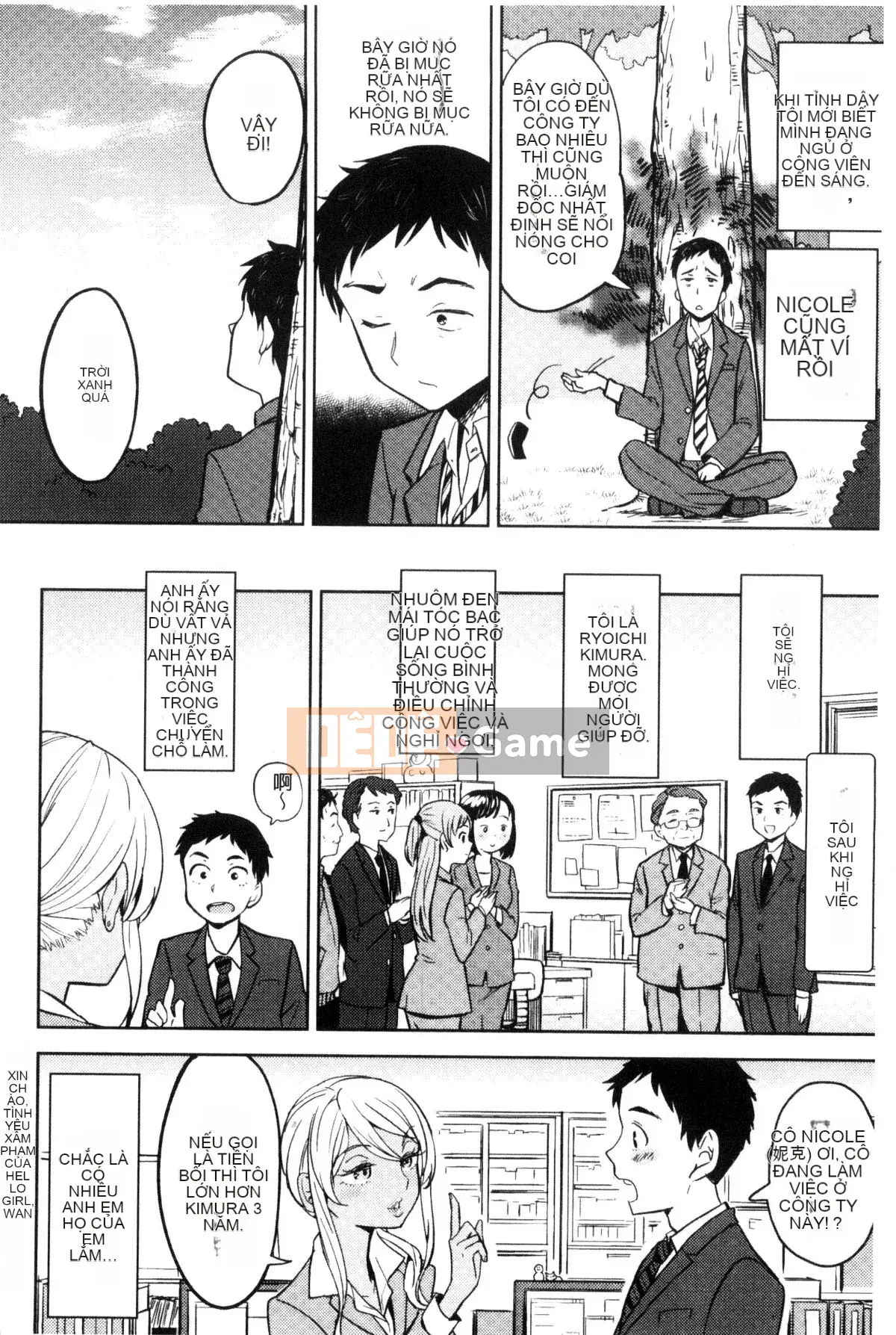 [Kazeteki Koubou][Ayane] Tinh dịch Ekidare