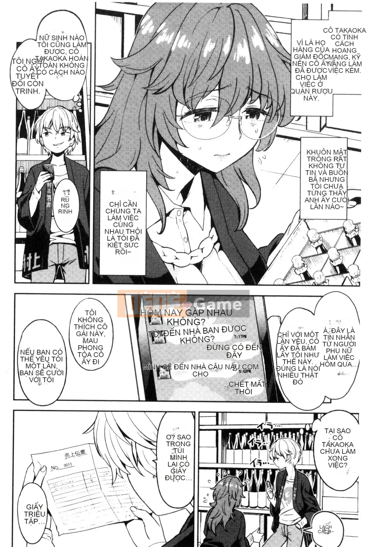 [Kazeteki Koubou][Ayane] Tinh dịch Ekidare