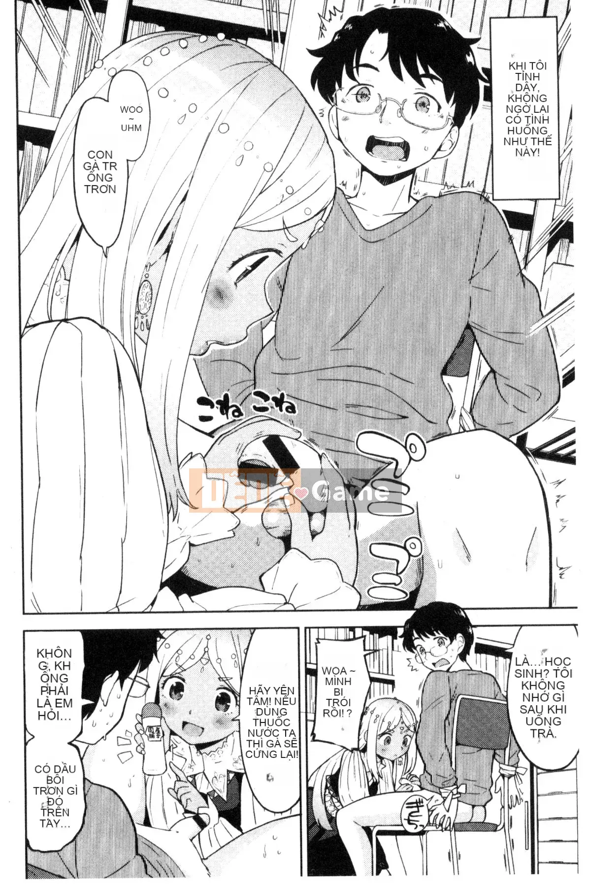 [Kazeteki Koubou][Ayane] Tinh dịch Ekidare