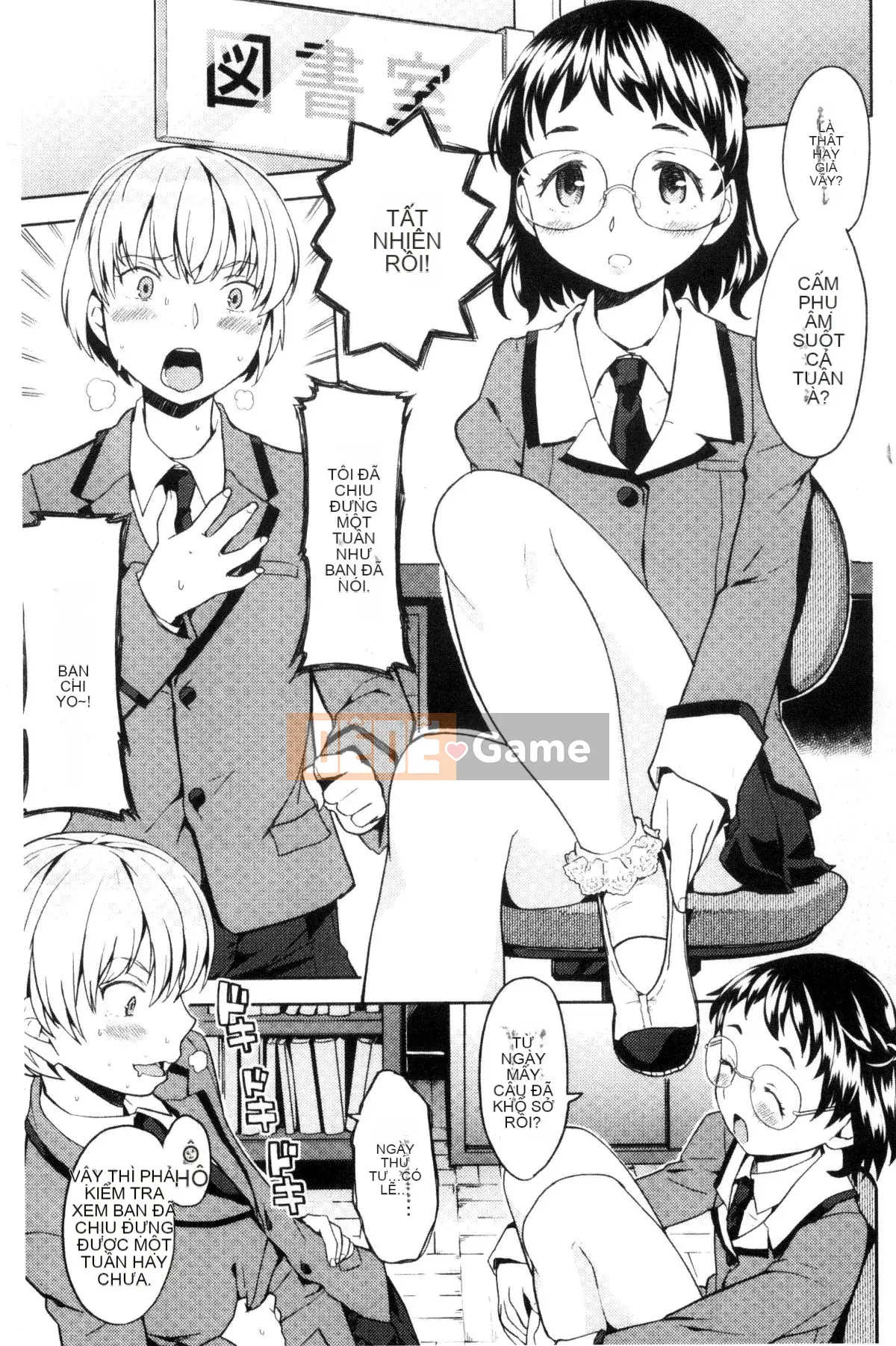 [Kazeteki Koubou][Ayane] Tinh dịch Ekidare