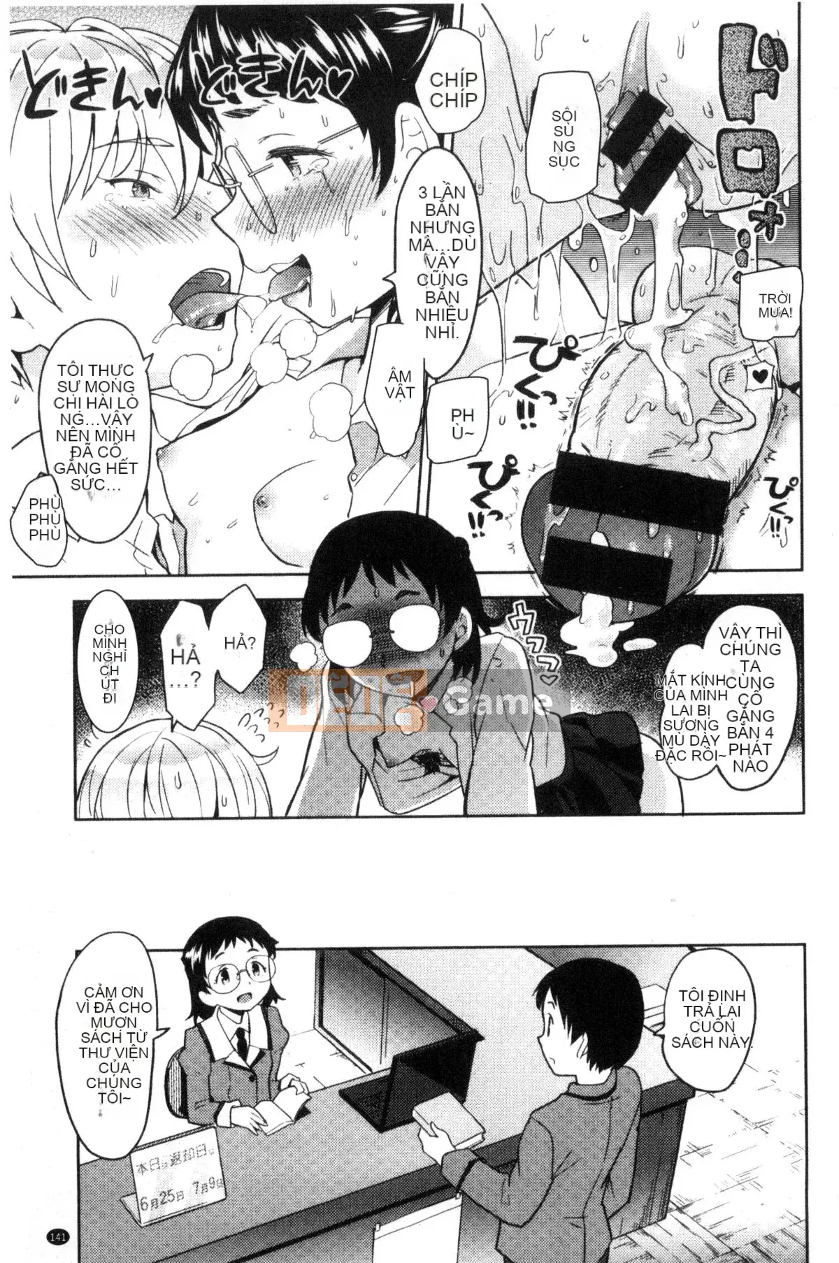 [Kazeteki Koubou][Ayane] Tinh dịch Ekidare