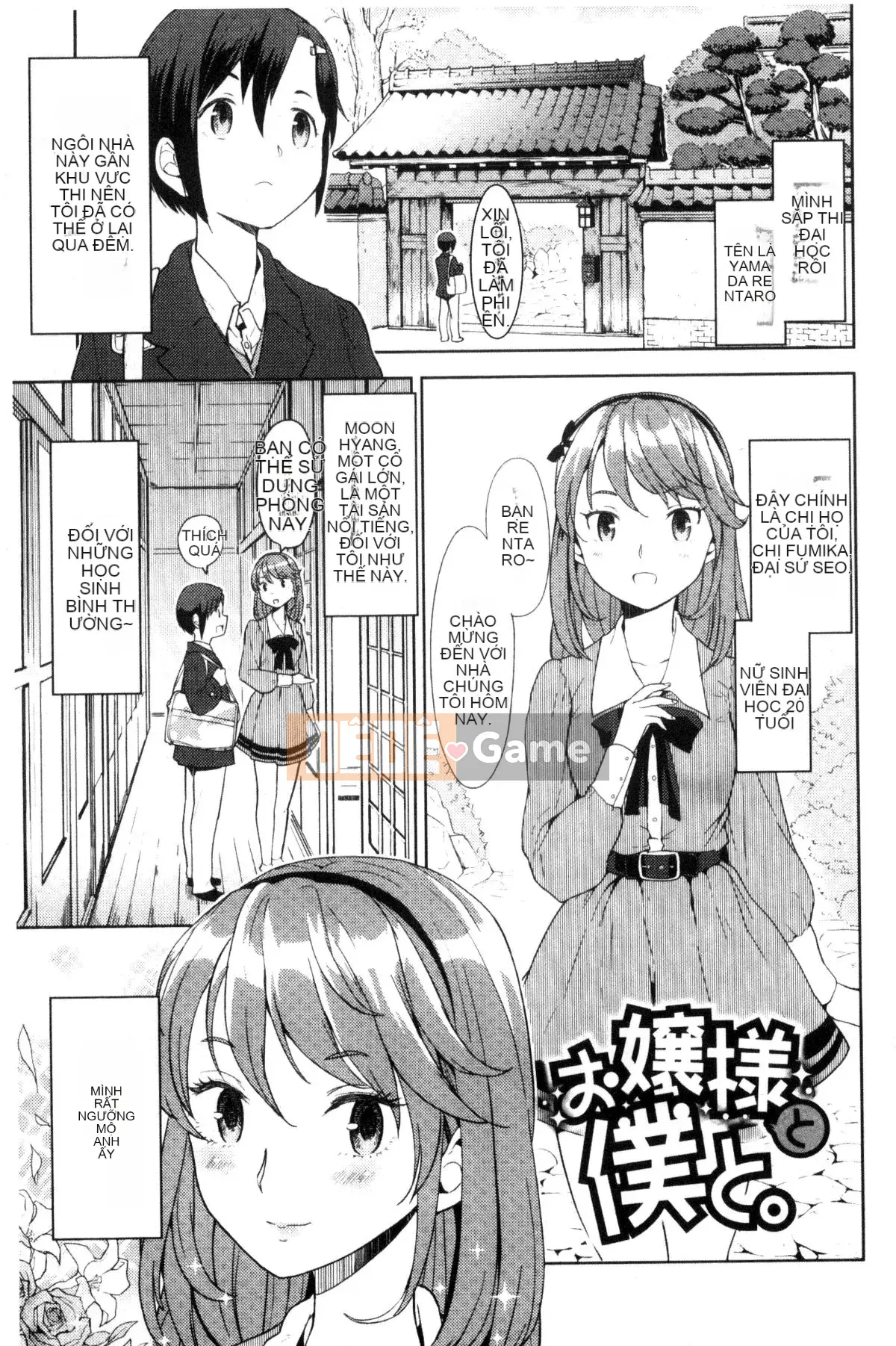 [Kazeteki Koubou][Ayane] Tinh dịch Ekidare