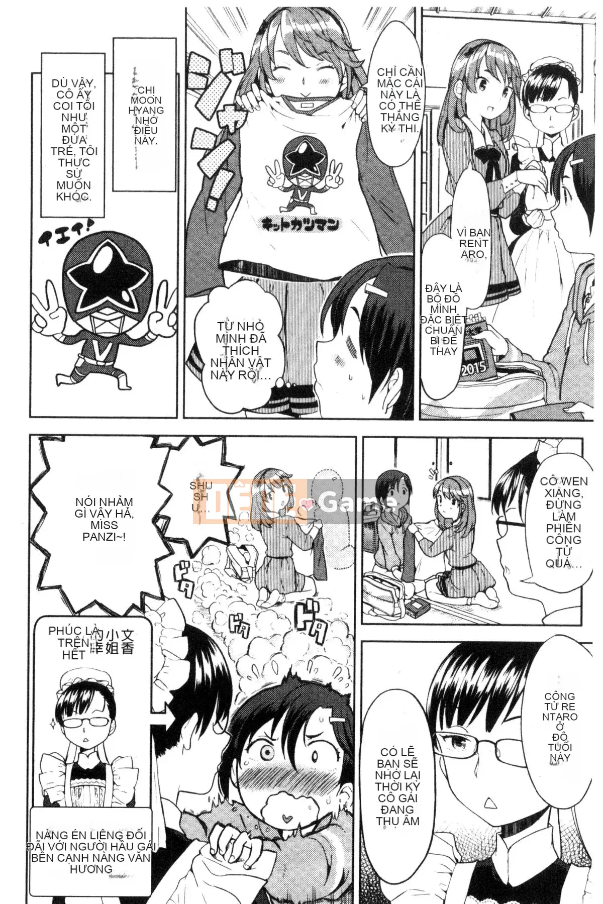 [Kazeteki Koubou][Ayane] Tinh dịch Ekidare