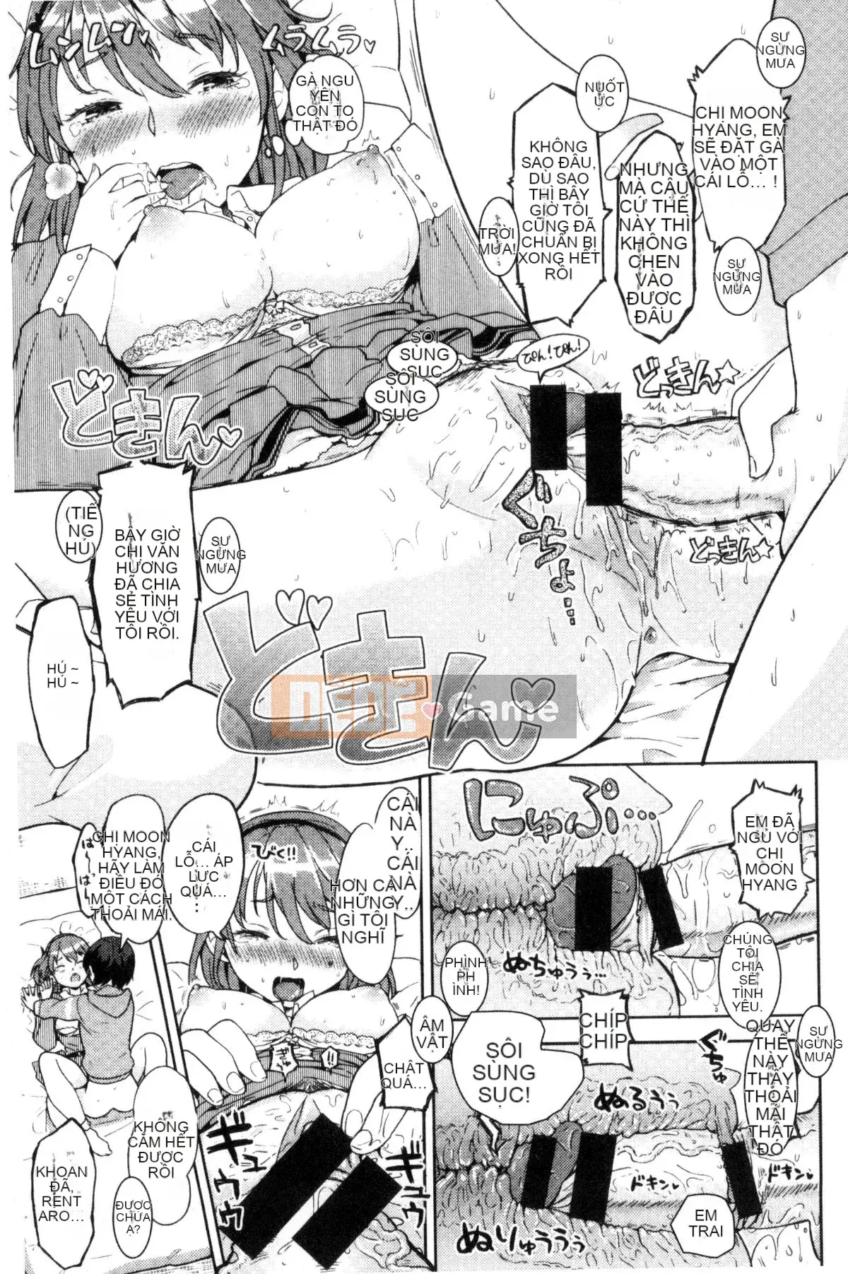 [Kazeteki Koubou][Ayane] Tinh dịch Ekidare