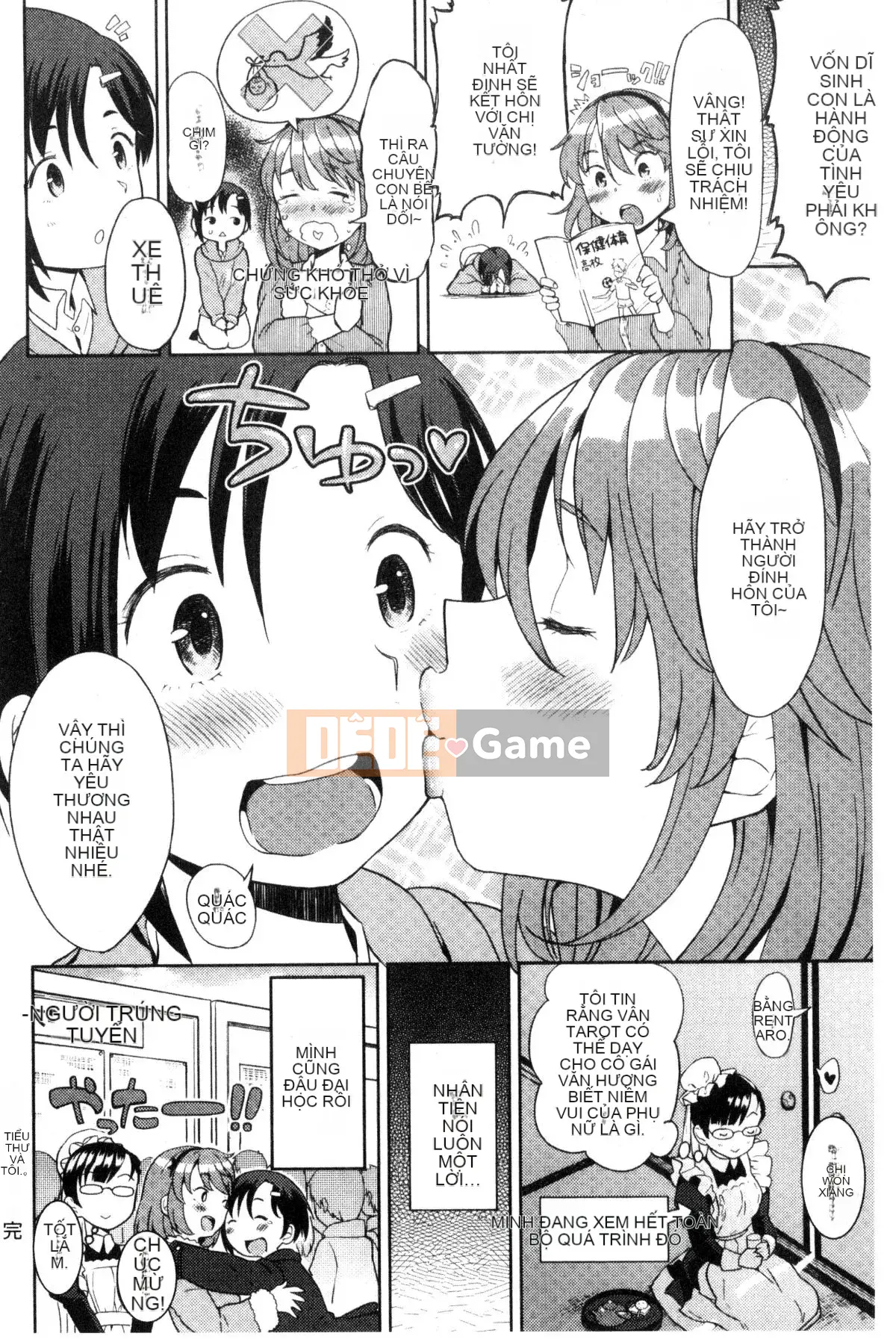 [Kazeteki Koubou][Ayane] Tinh dịch Ekidare