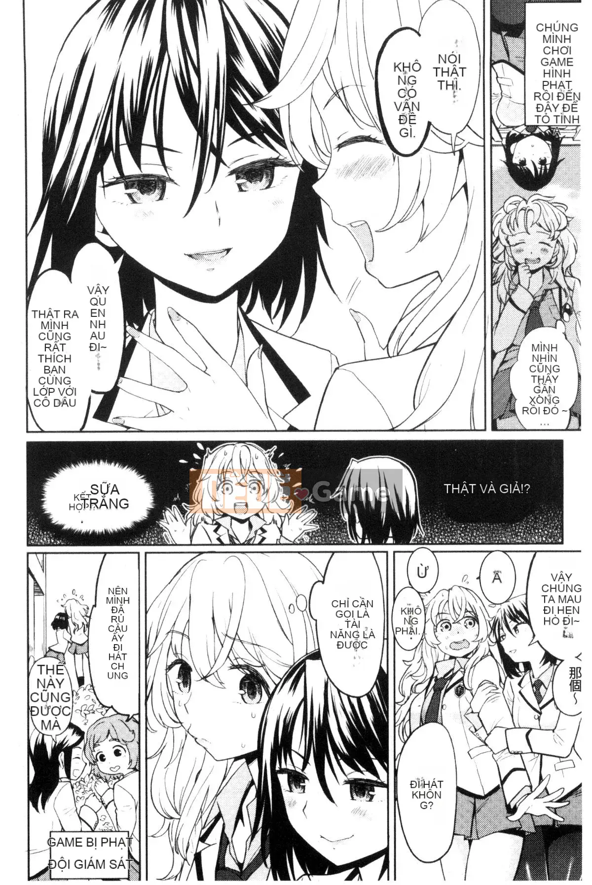 [Kazeteki Koubou][Ayane] Tinh dịch Ekidare