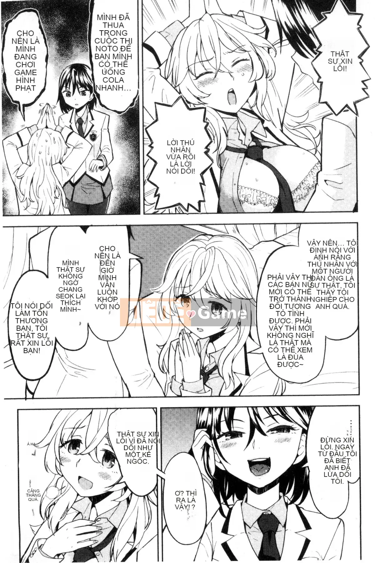 [Kazeteki Koubou][Ayane] Tinh dịch Ekidare