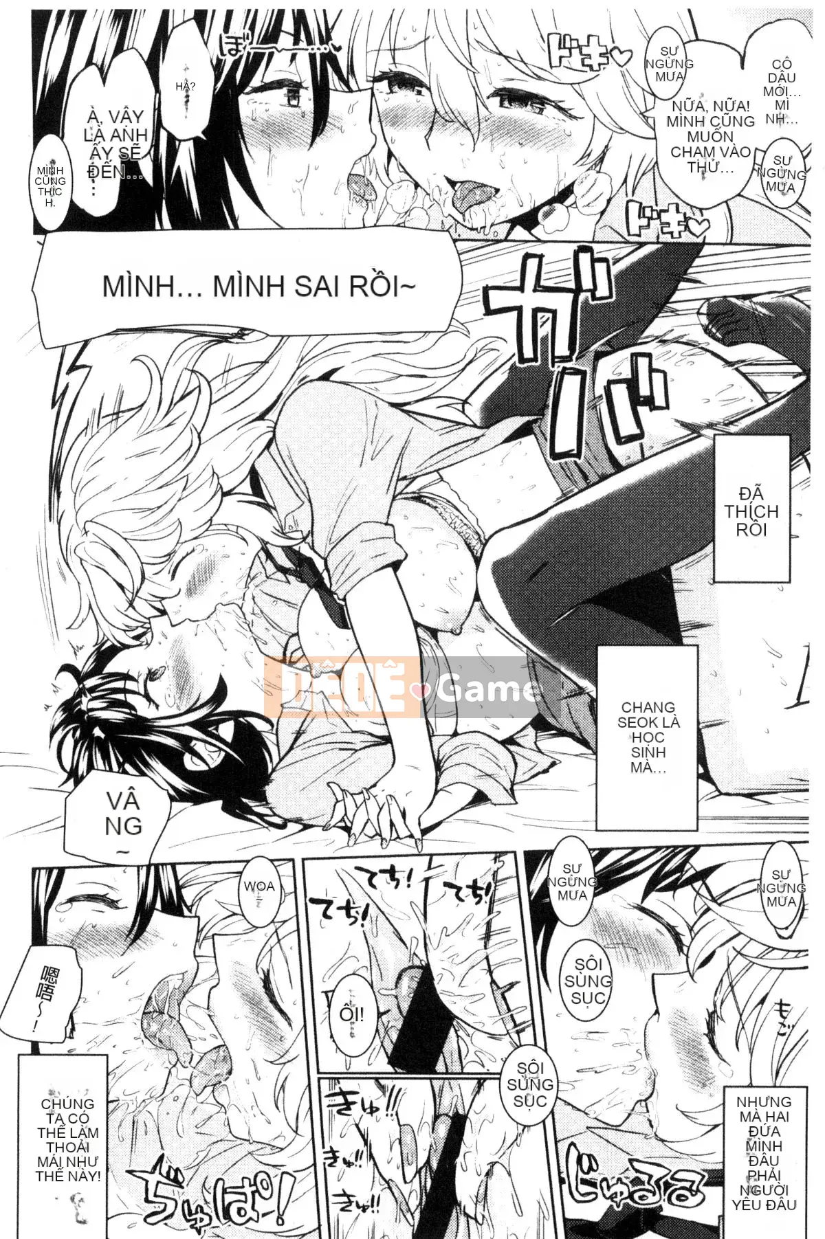 [Kazeteki Koubou][Ayane] Tinh dịch Ekidare