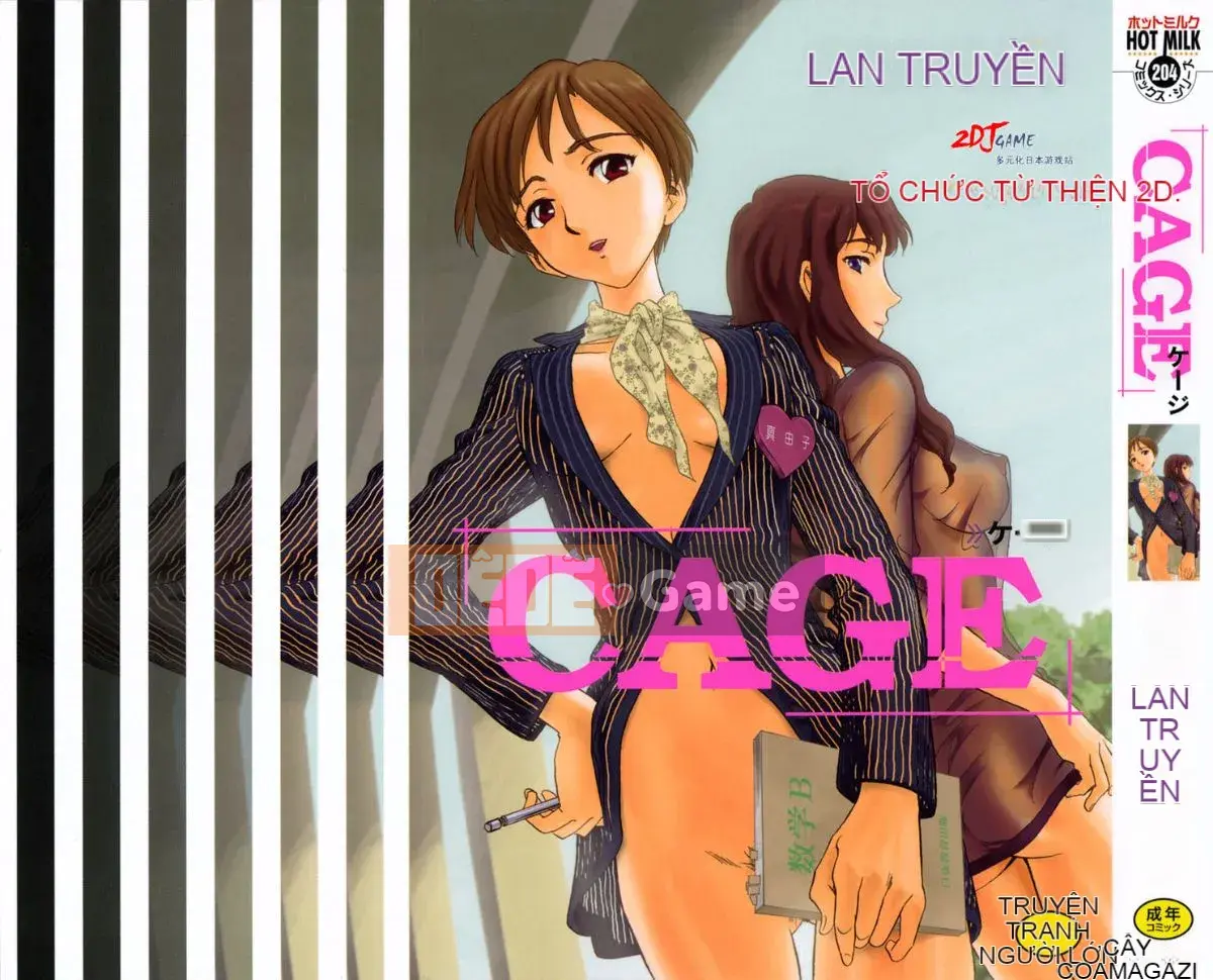 [Suehirogari] LỒNG 1 (2D Seiman Hankagumi)
