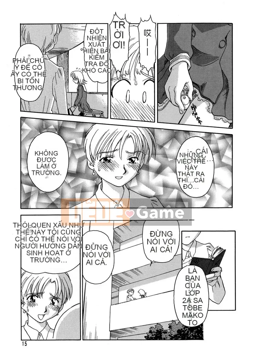 [Suehirogari] LỒNG 1 (2D Seiman Hankagumi)