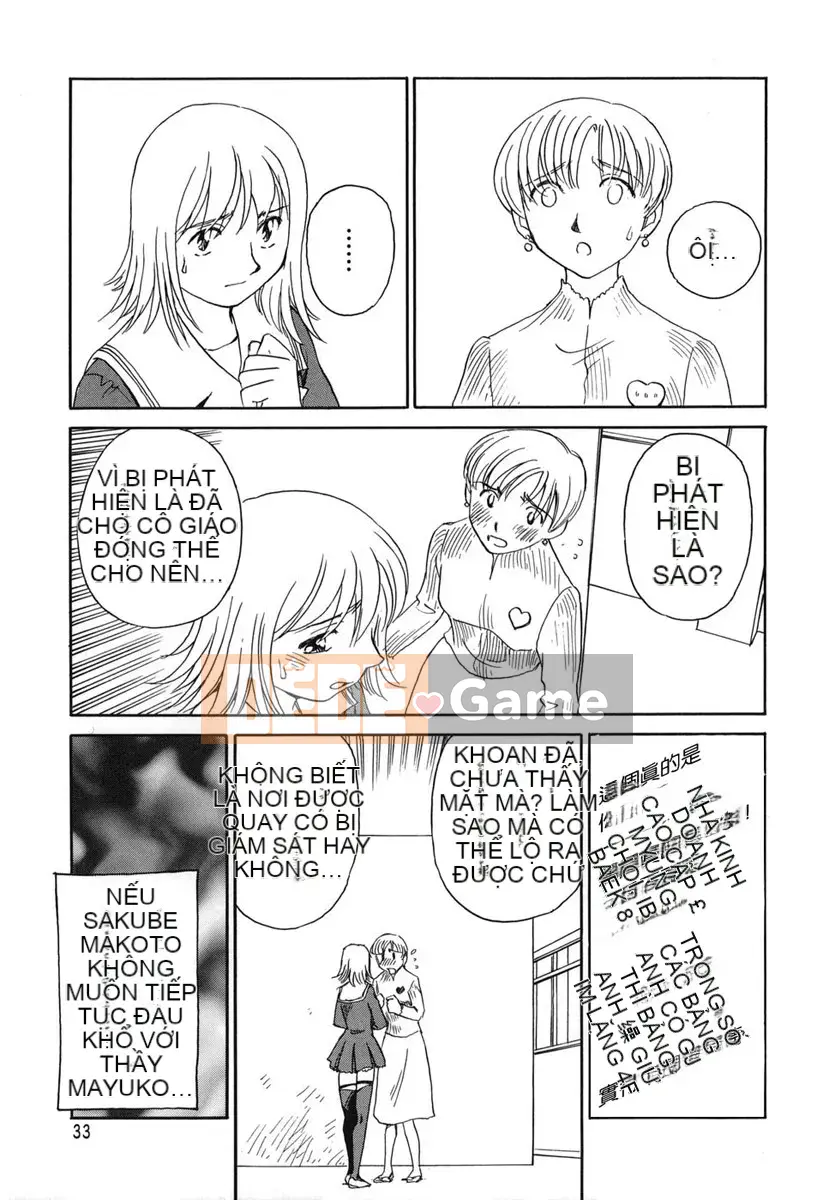 [Suehirogari] LỒNG 1 (2D Seiman Hankagumi)