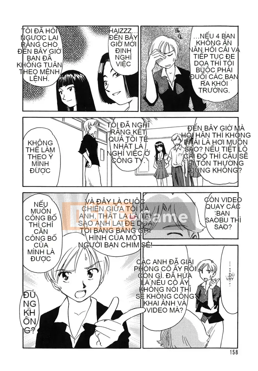 [Suehirogari] LỒNG 1 (2D Seiman Hankagumi)