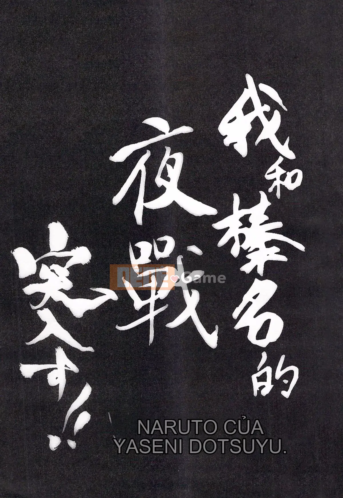 [Shigunyan (Sigunyan)] Tôi sẽ tham gia trận chiến ban đêm với Haruna!!