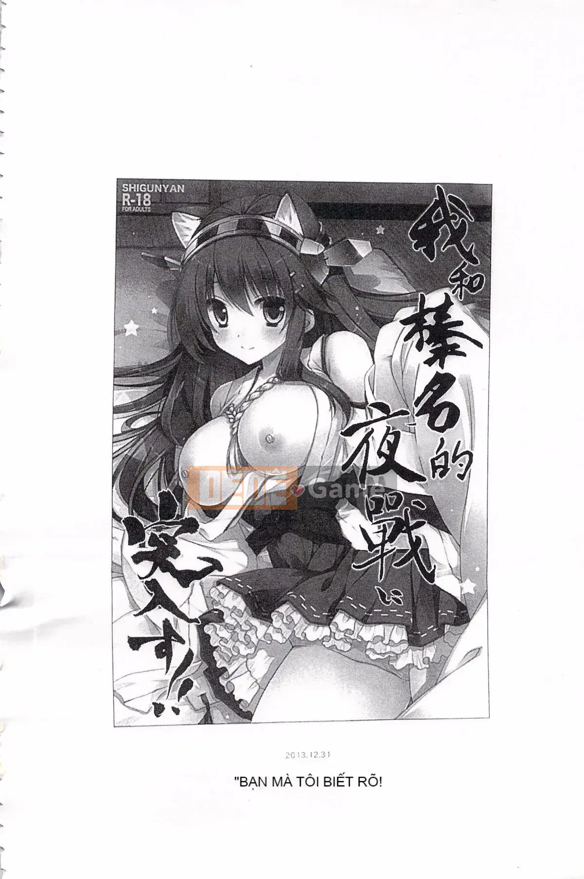 [Shigunyan (Sigunyan)] Tôi sẽ tham gia trận chiến ban đêm với Haruna!!