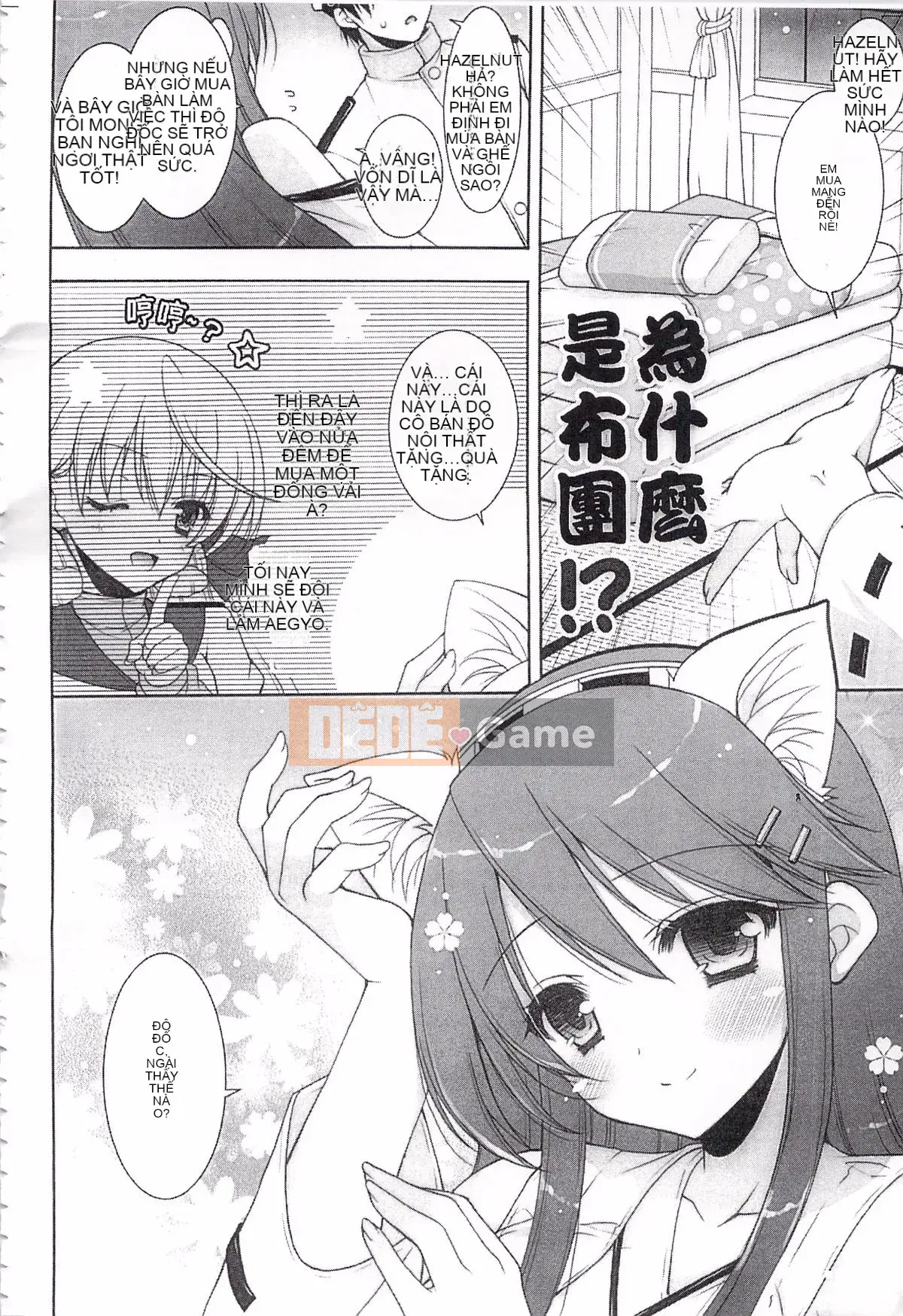 [Shigunyan (Sigunyan)] Tôi sẽ tham gia trận chiến ban đêm với Haruna!!