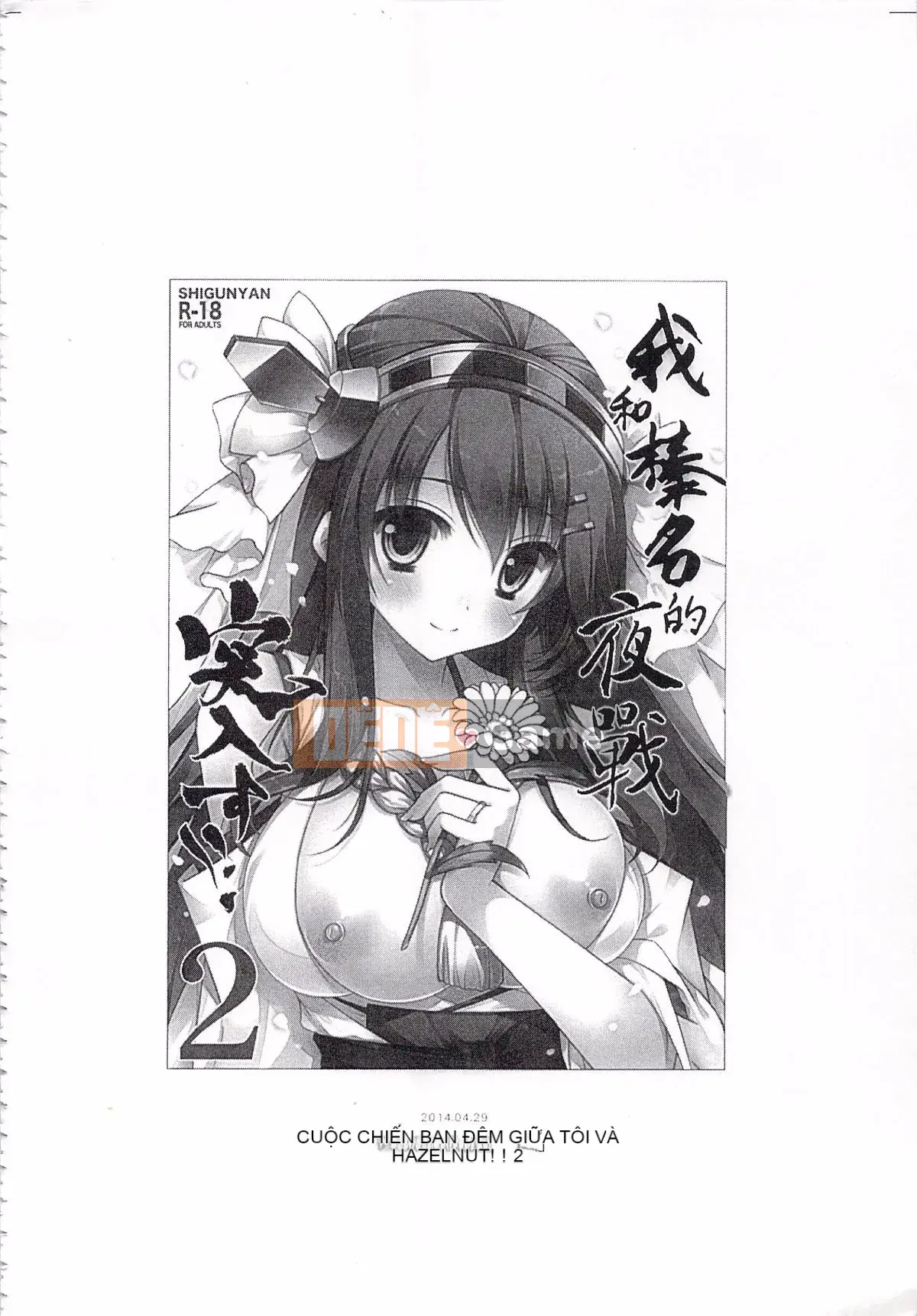 [Shigunyan (Sigunyan)] Tôi sẽ tham gia trận chiến ban đêm với Haruna!!